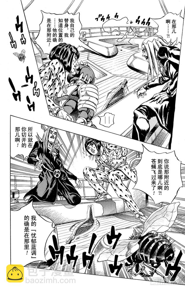 第460话13