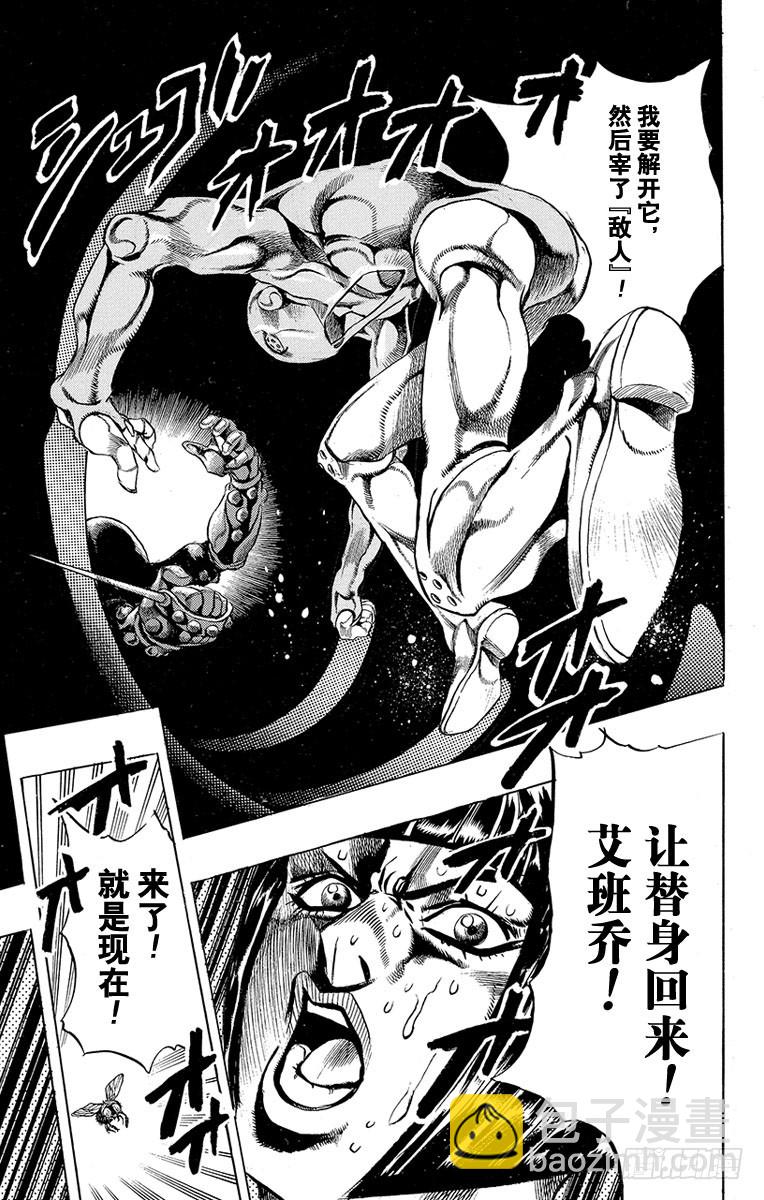 第460话18