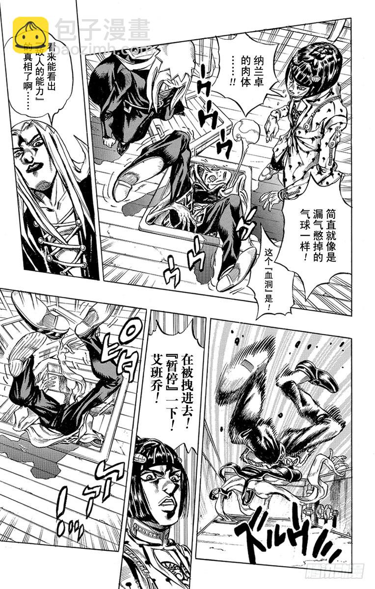第460话2