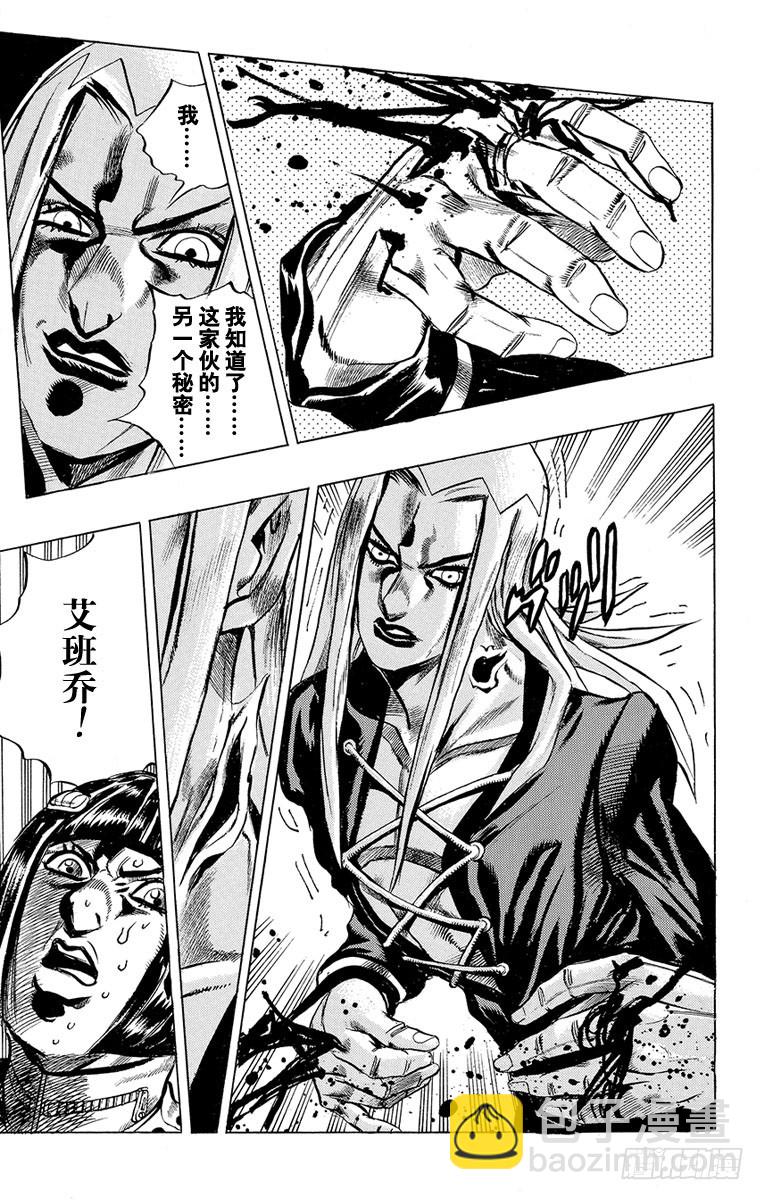 第460话20