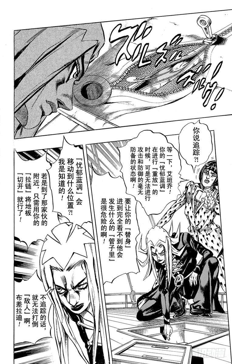 第460话7