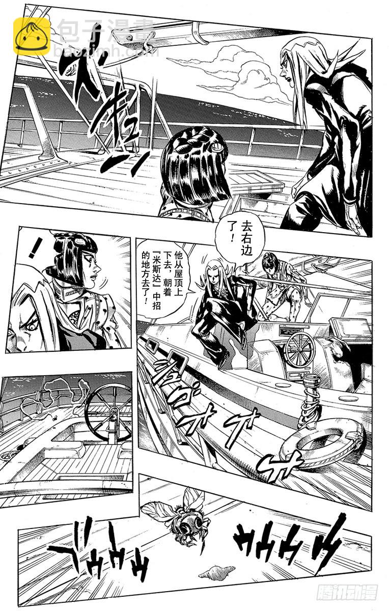 第460话8
