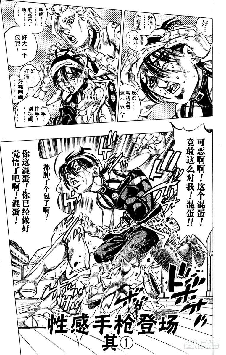 第462话0