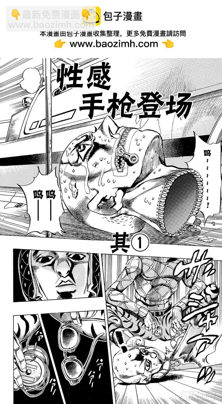第462话1