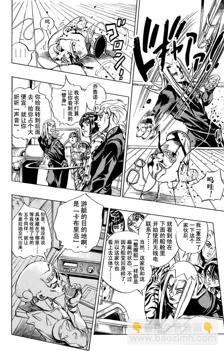 第462话10