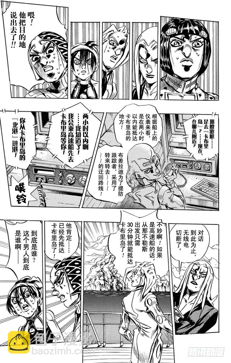 第462话11