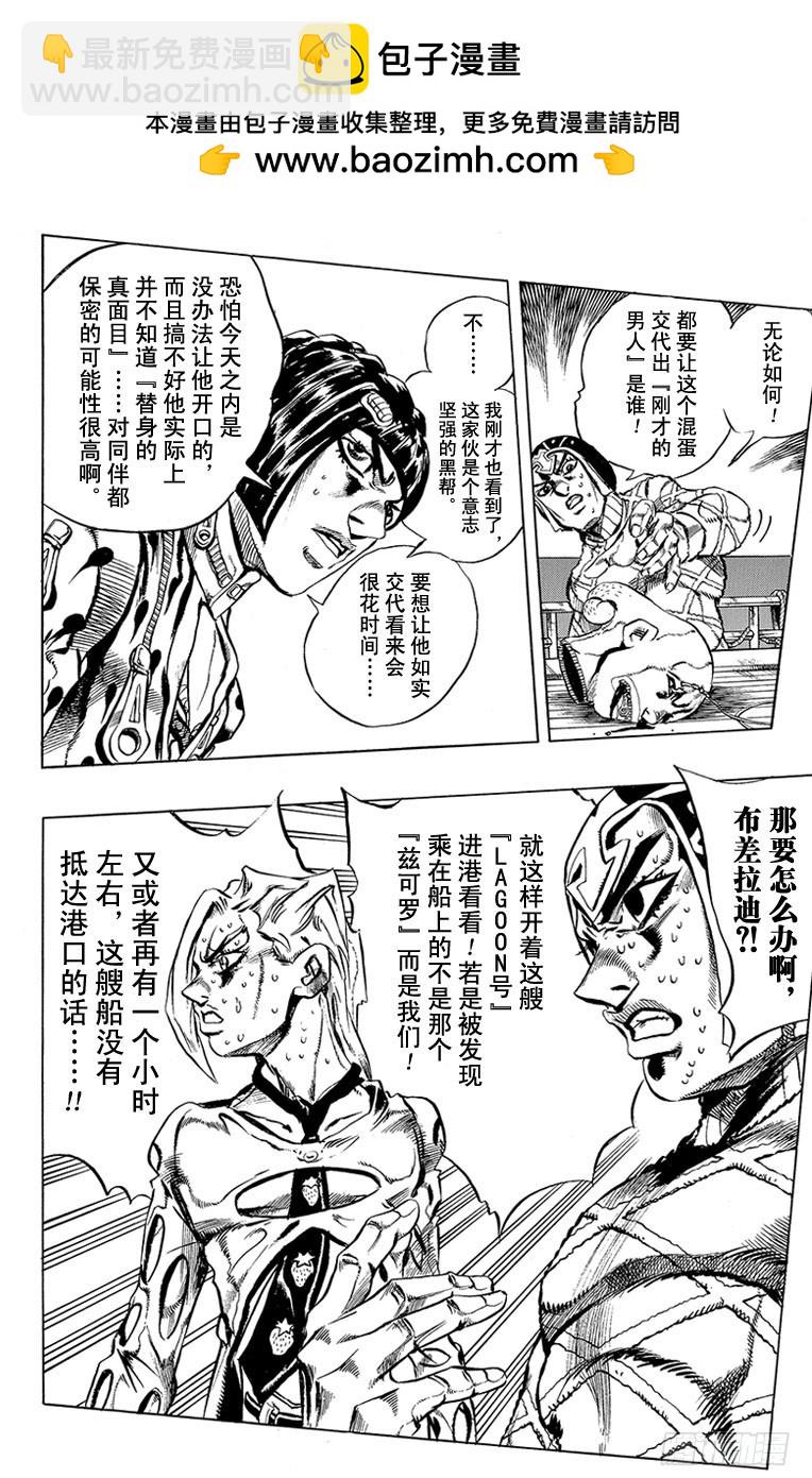 第462话12