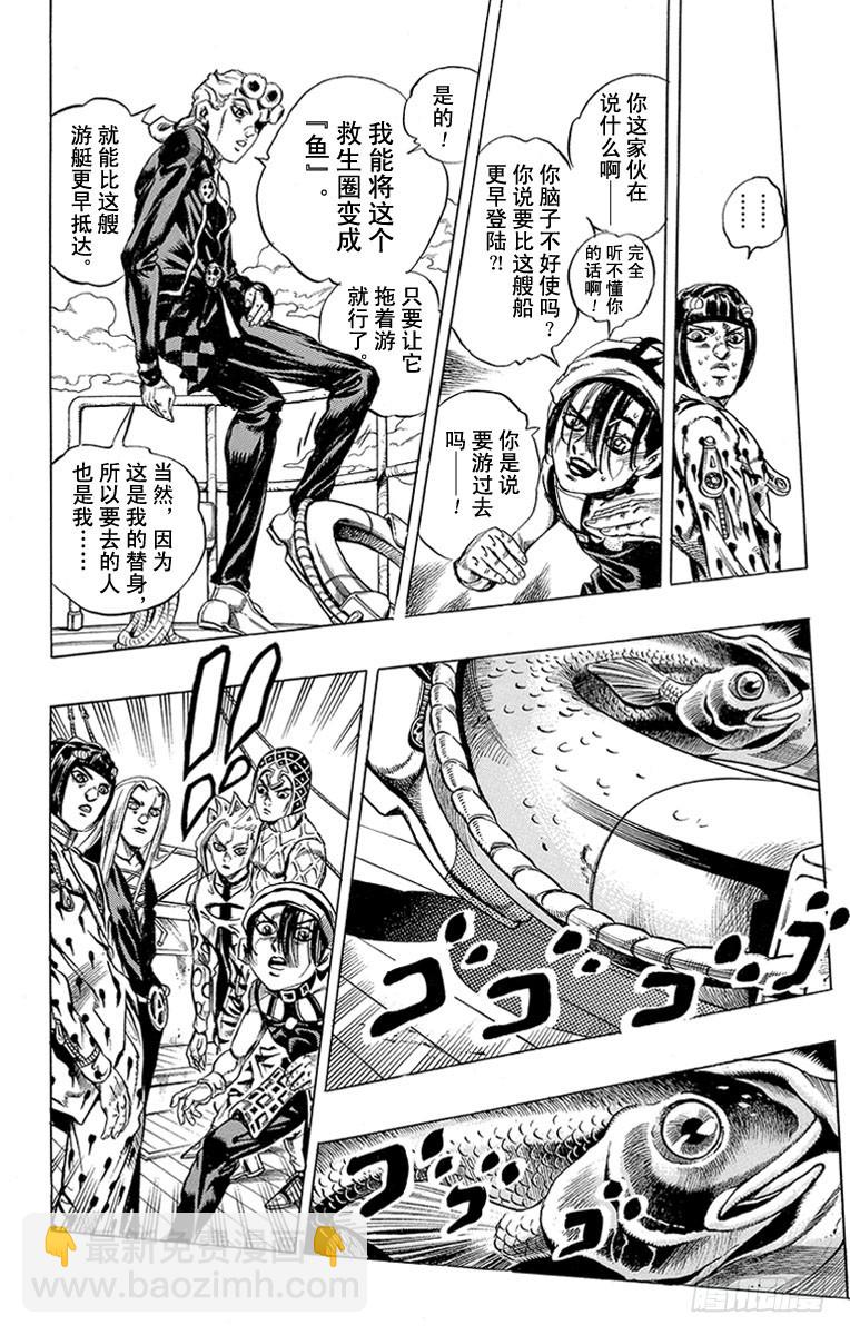 第462话14