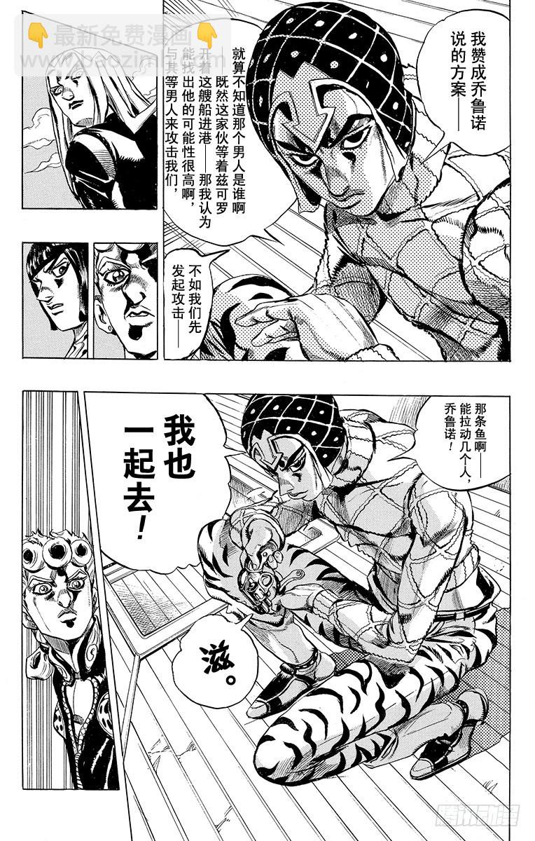 第462话16