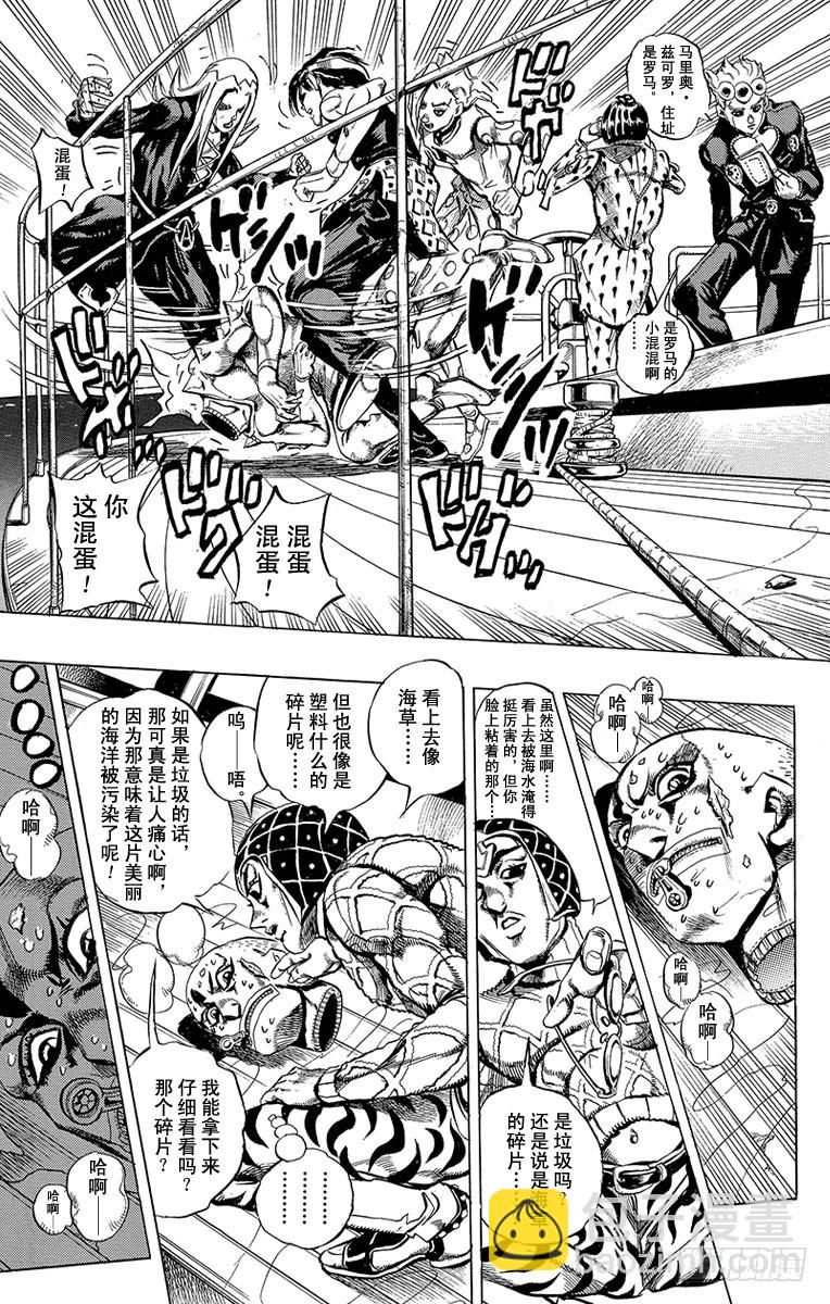 第462话2