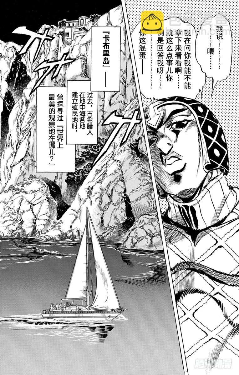 第462话3