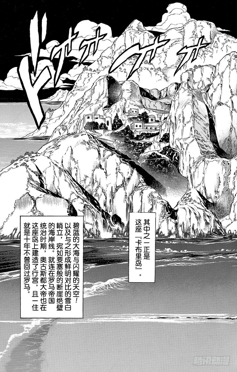 第462话4