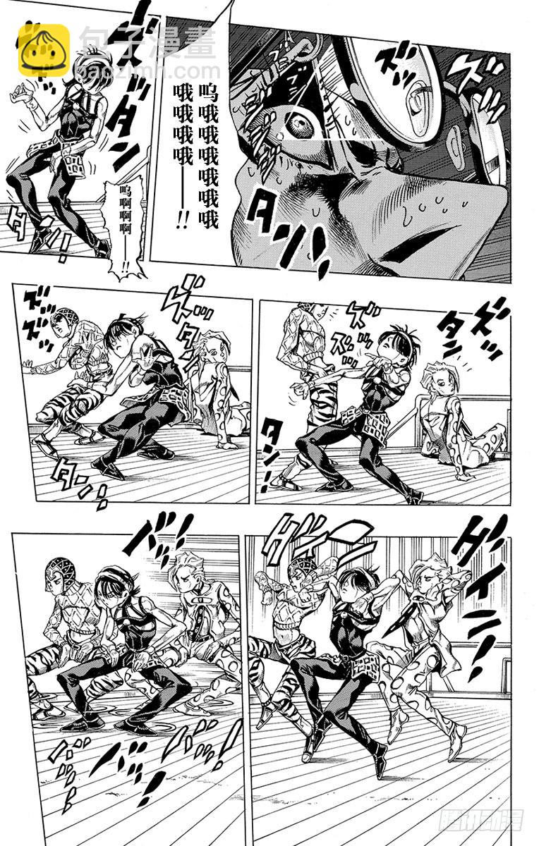 第462话7