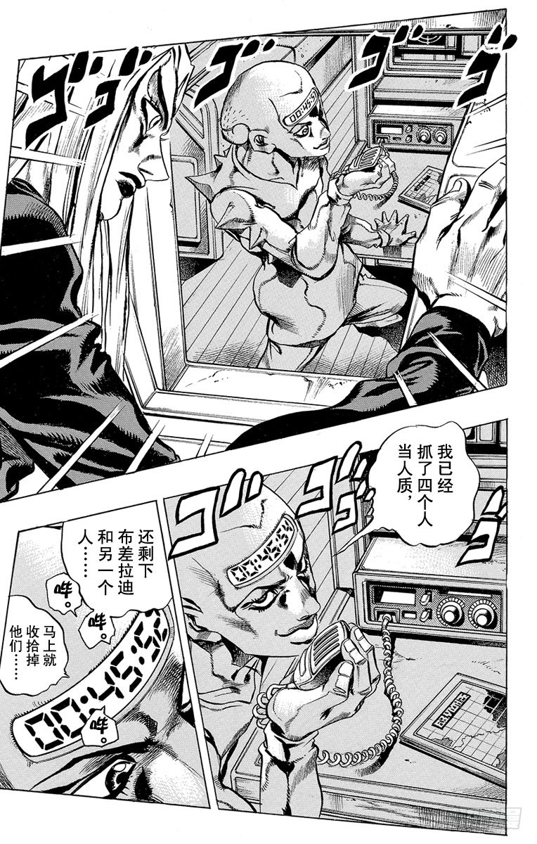 第462话9