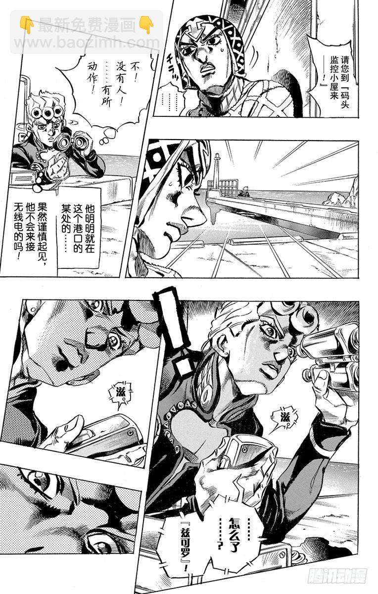 第463话12