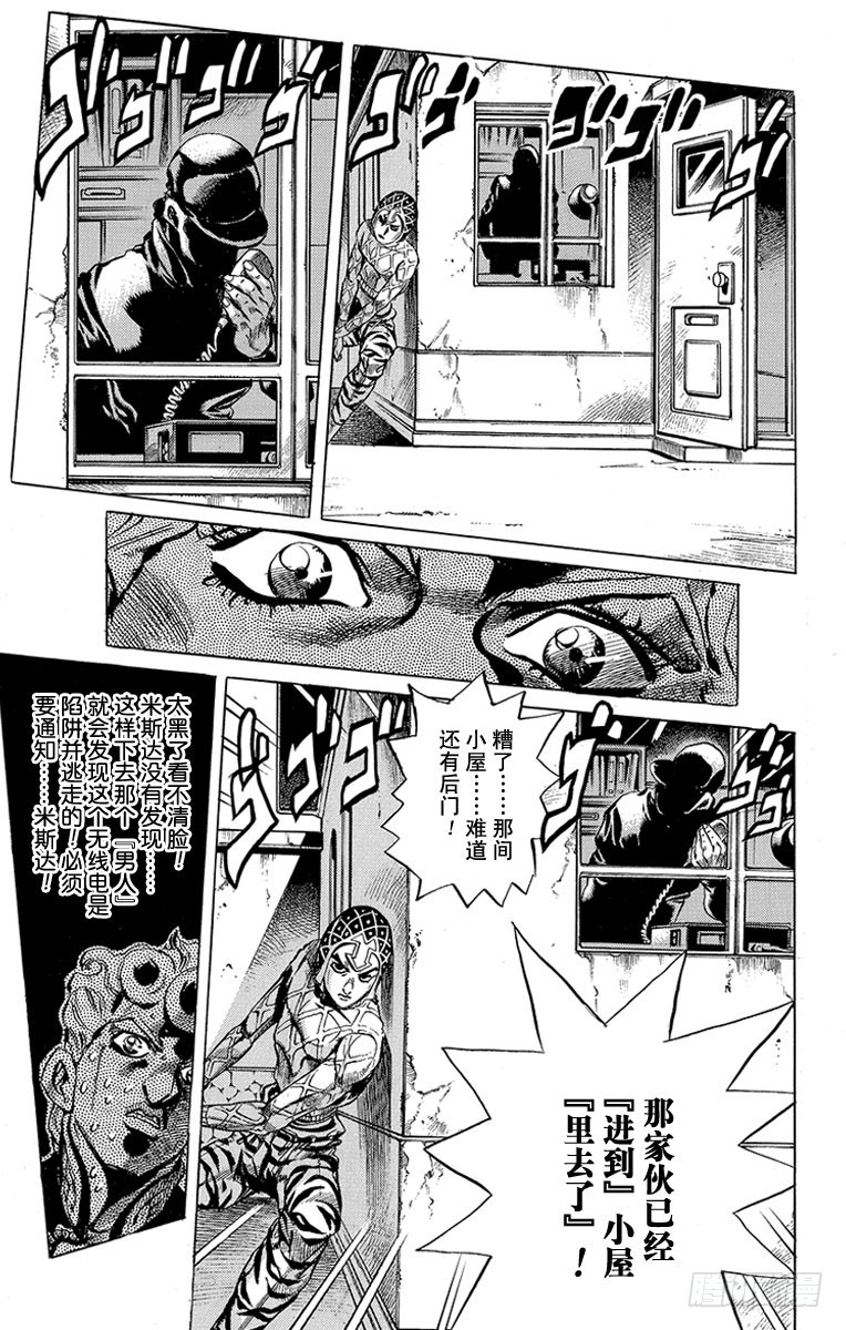 第463话14