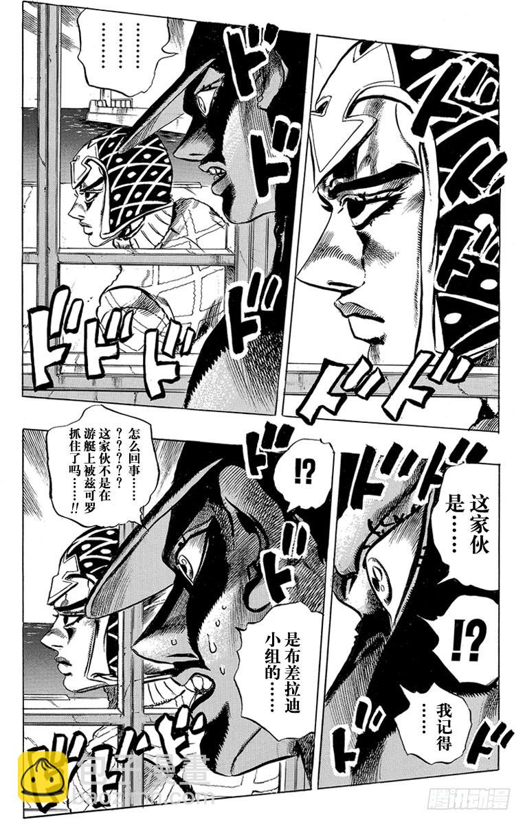 第463话17