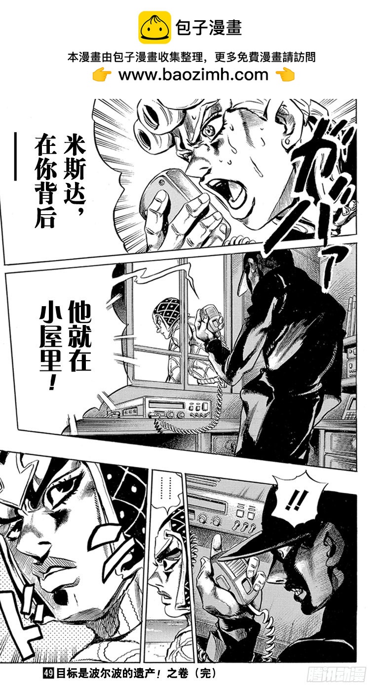 第463话18