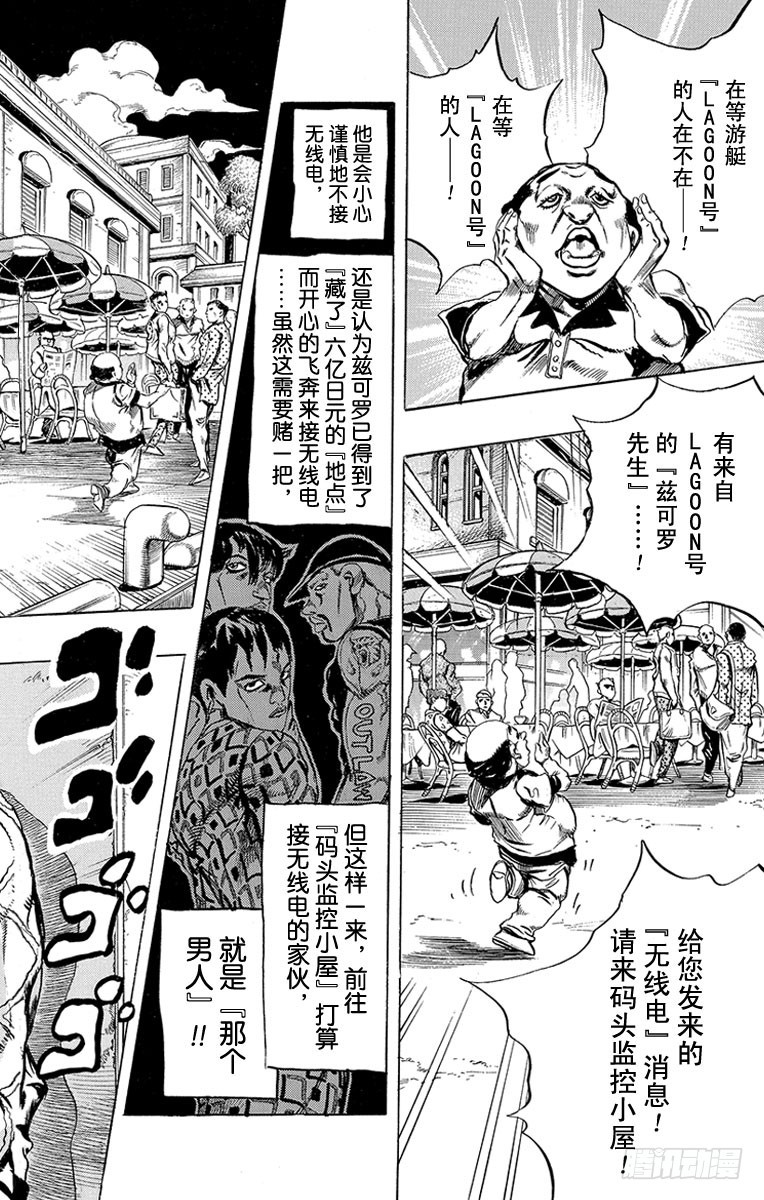 第463话9