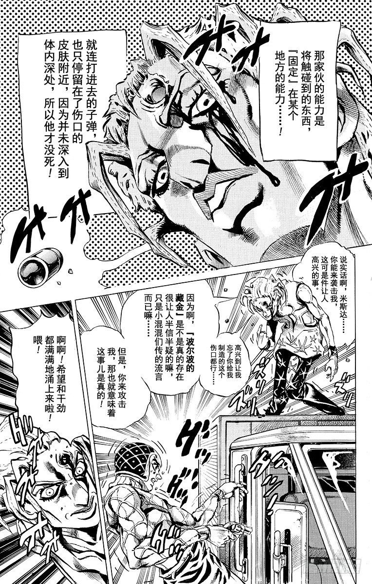 第465话10