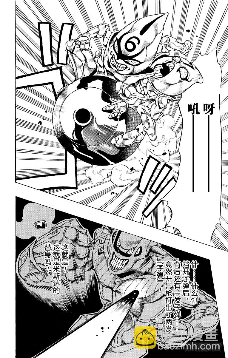第465话15