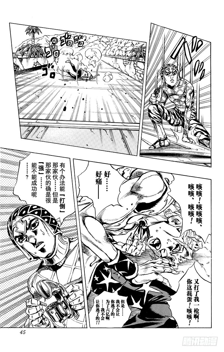 第465话18