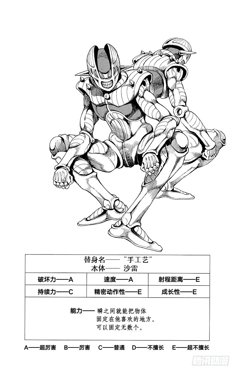 第465话19