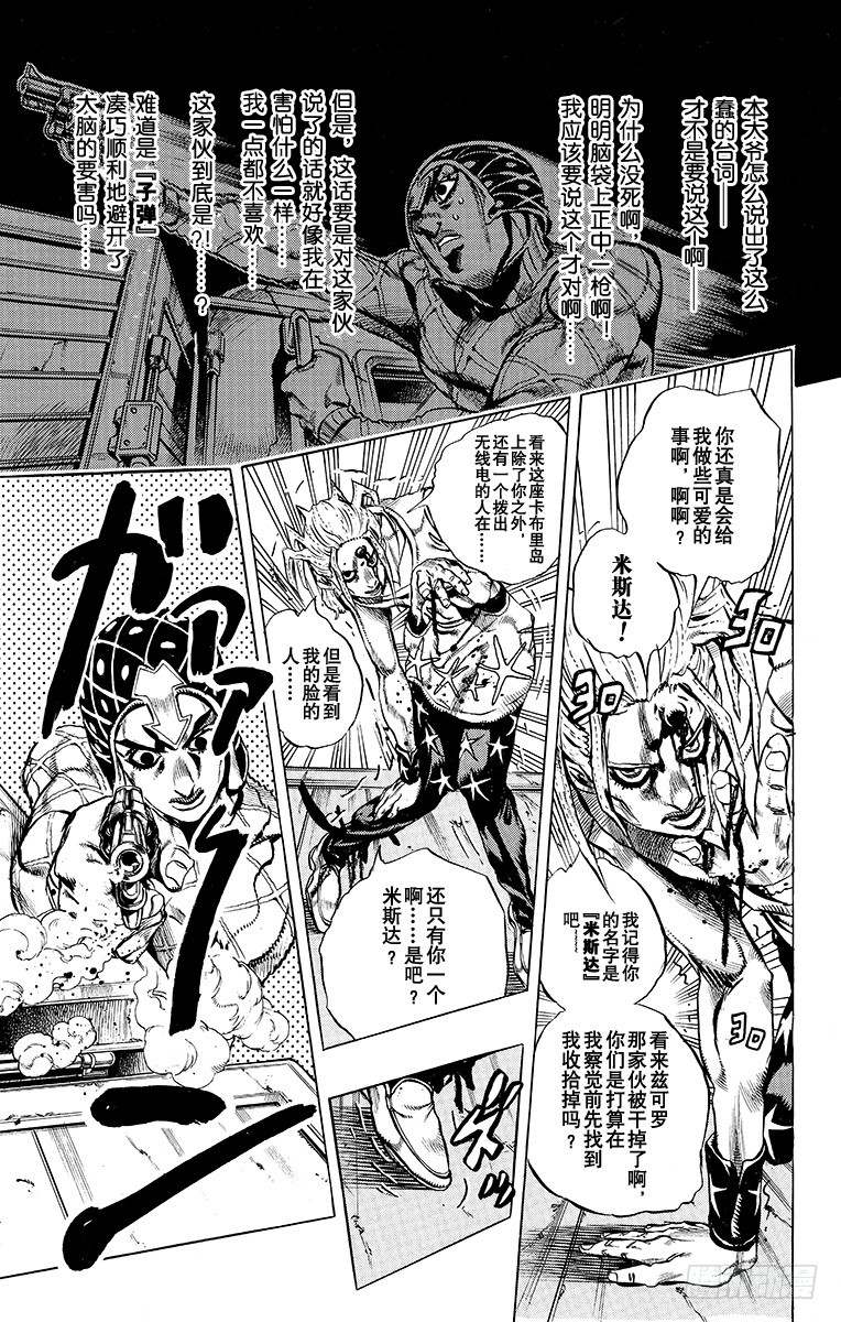 第465话2
