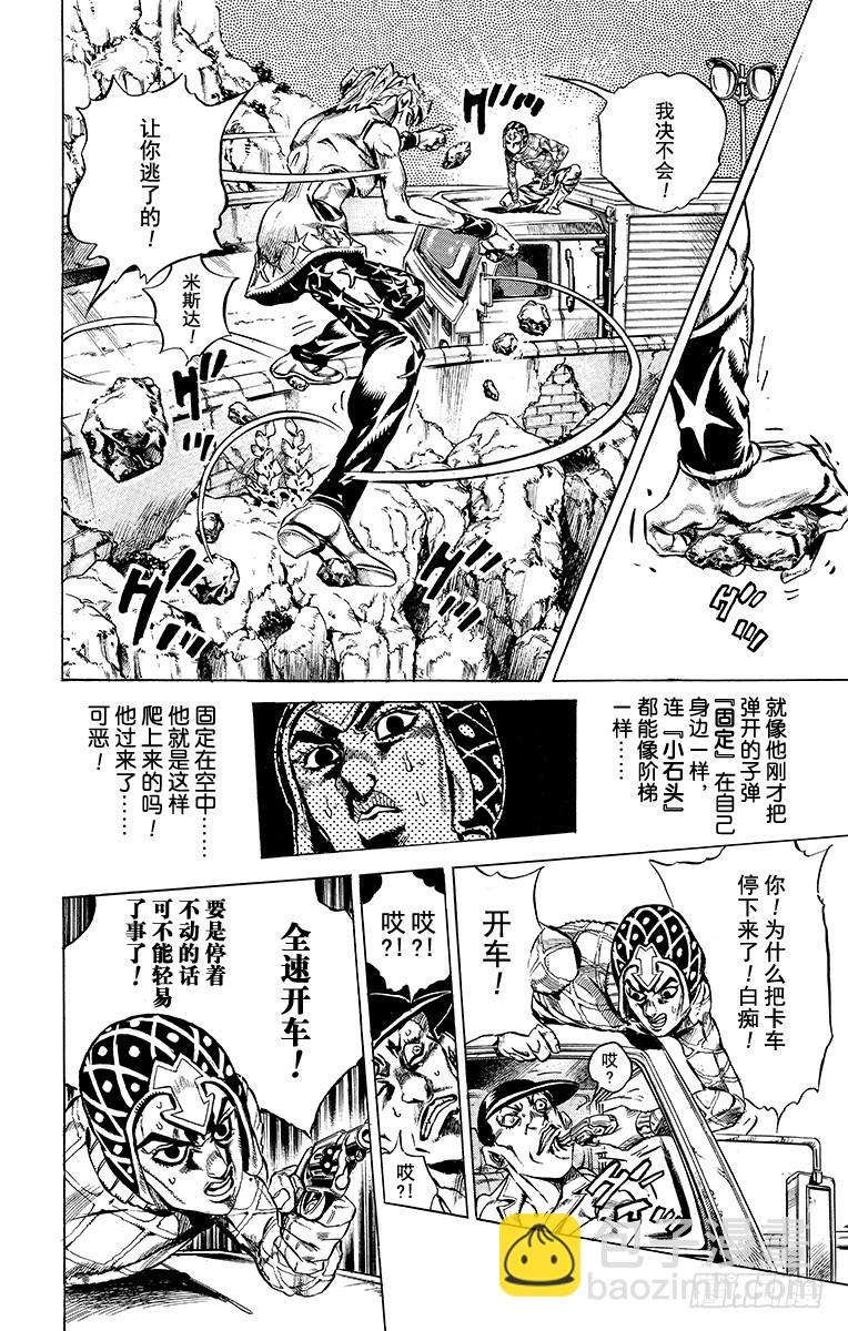 第466话9