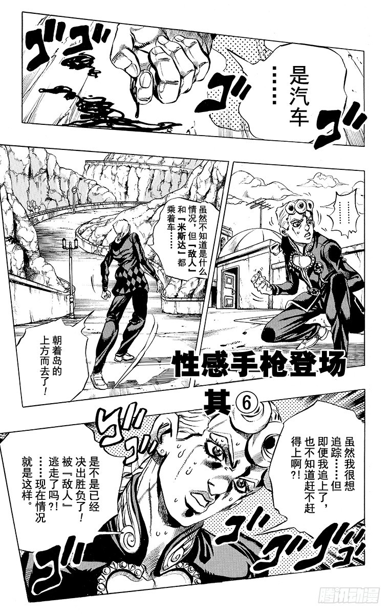 第467话0