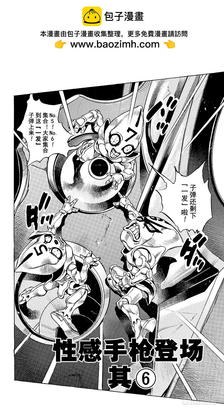 第467话1
