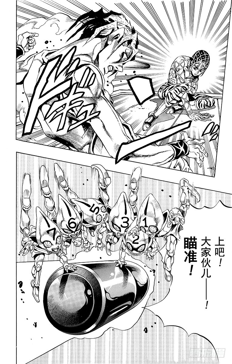 第467话13