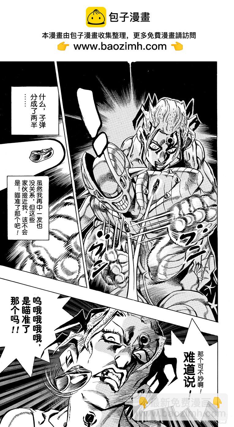 第467话16