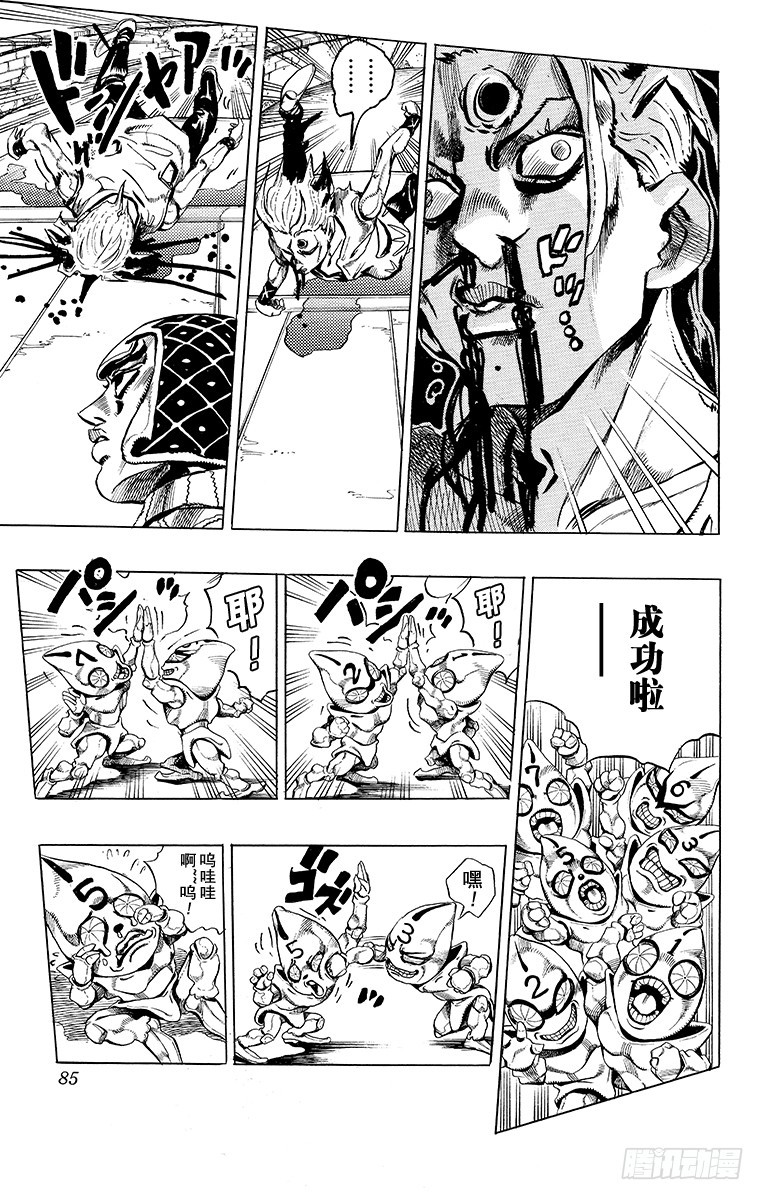 第467话18