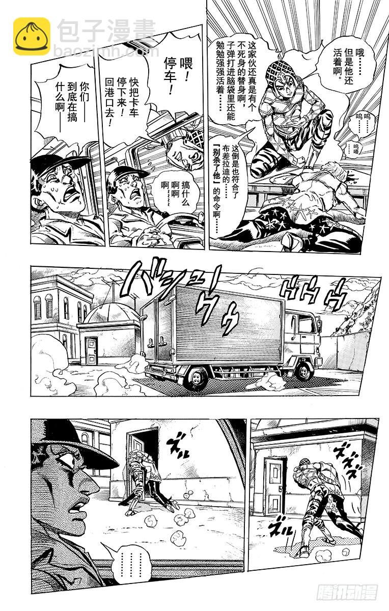 第467话19