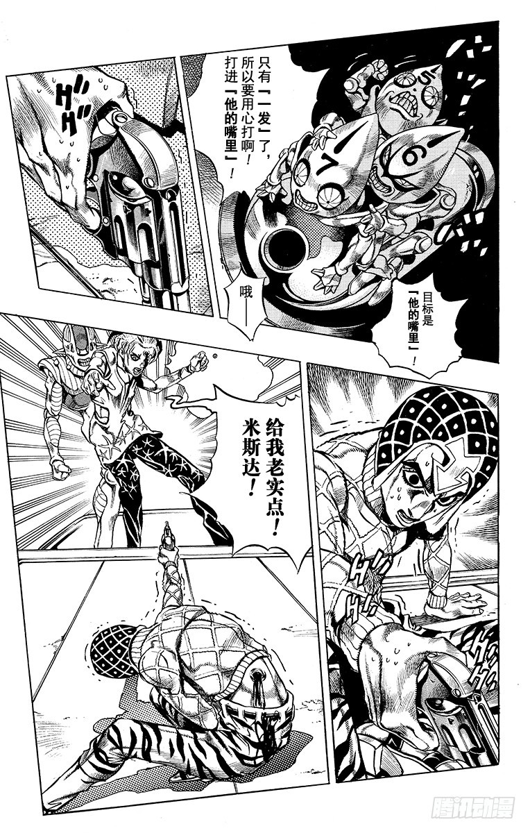 第467话2