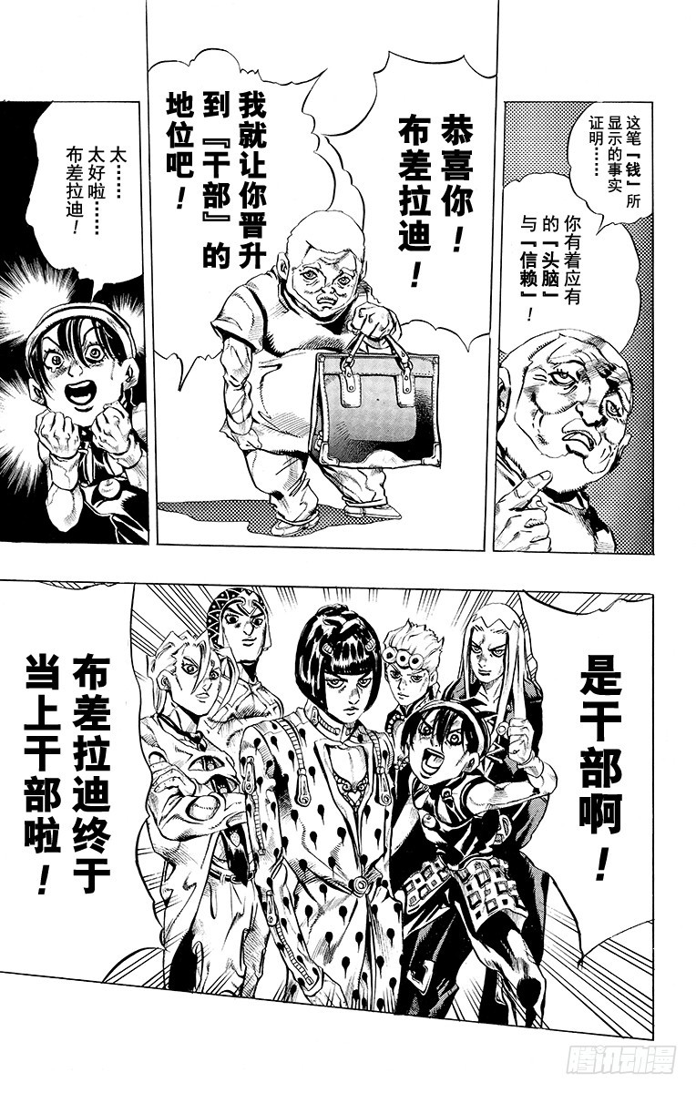 第468话14