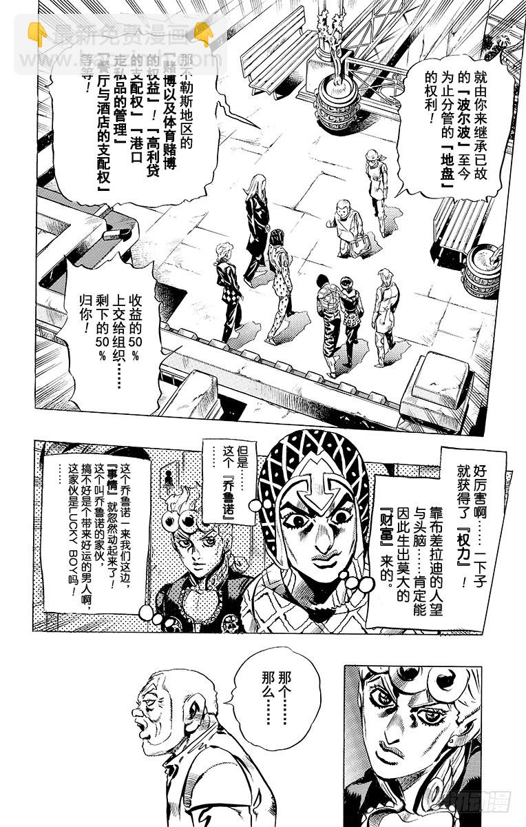 第468话15
