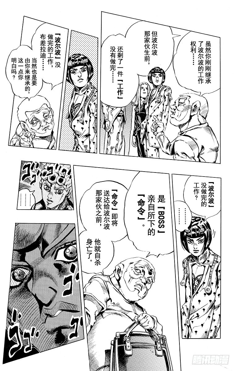 第468话16