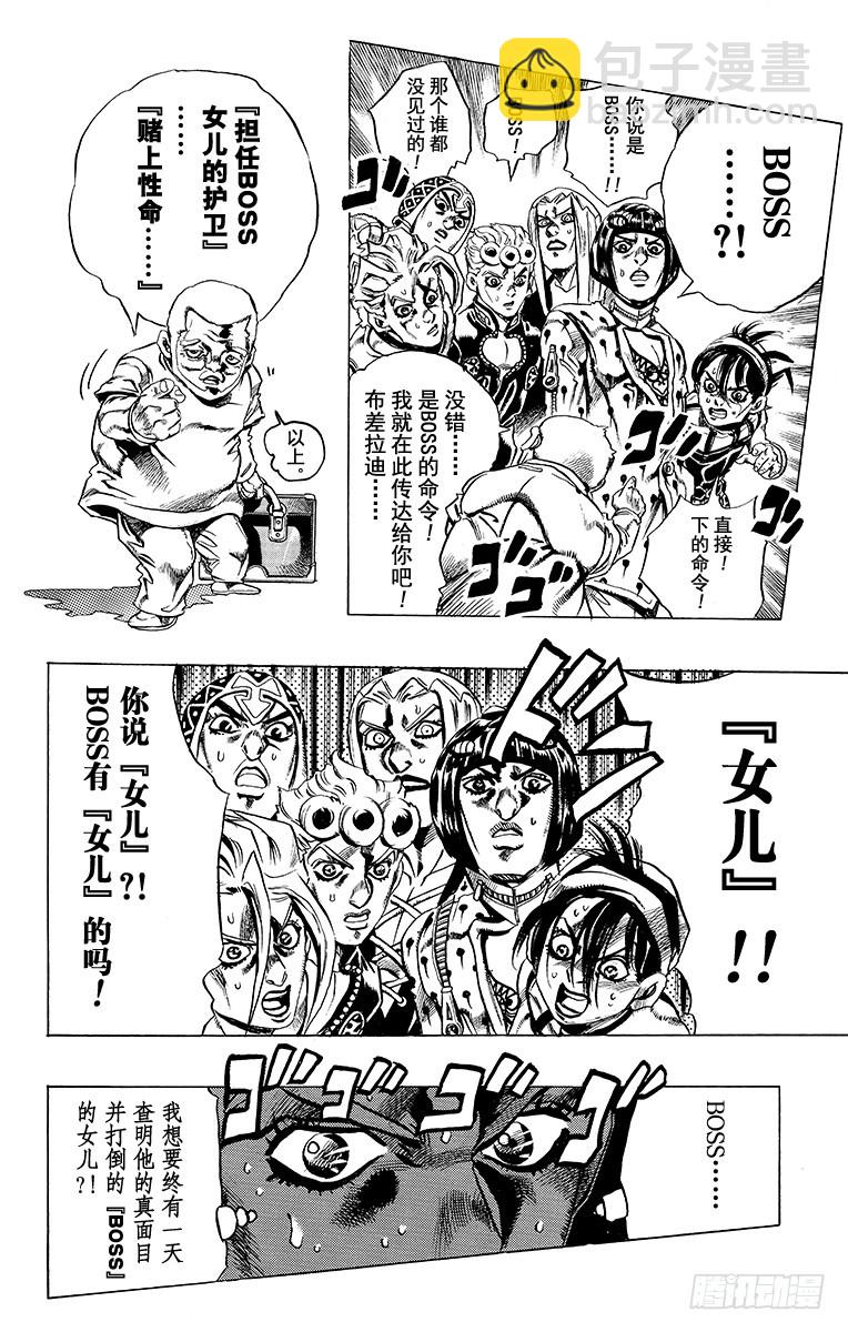 第468话17