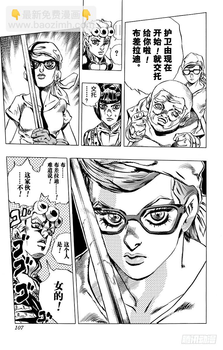 第468话18