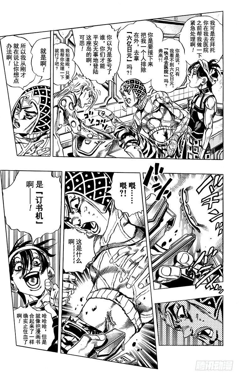 第468话2