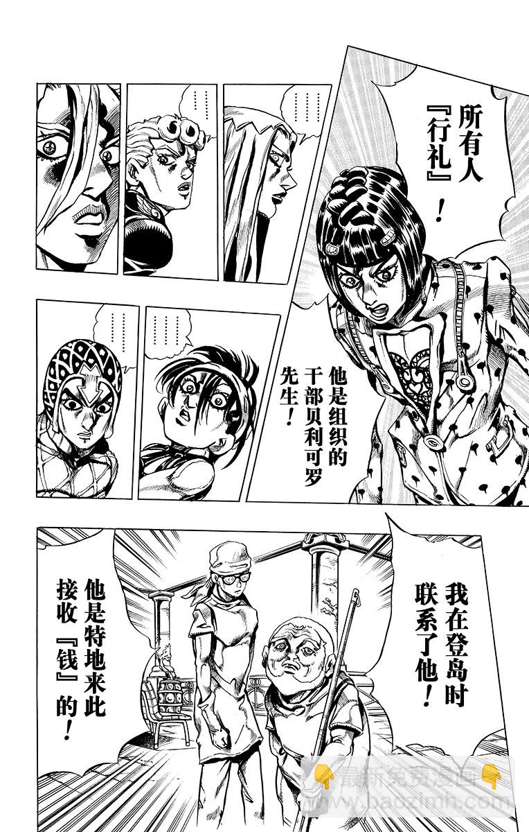 第468话9