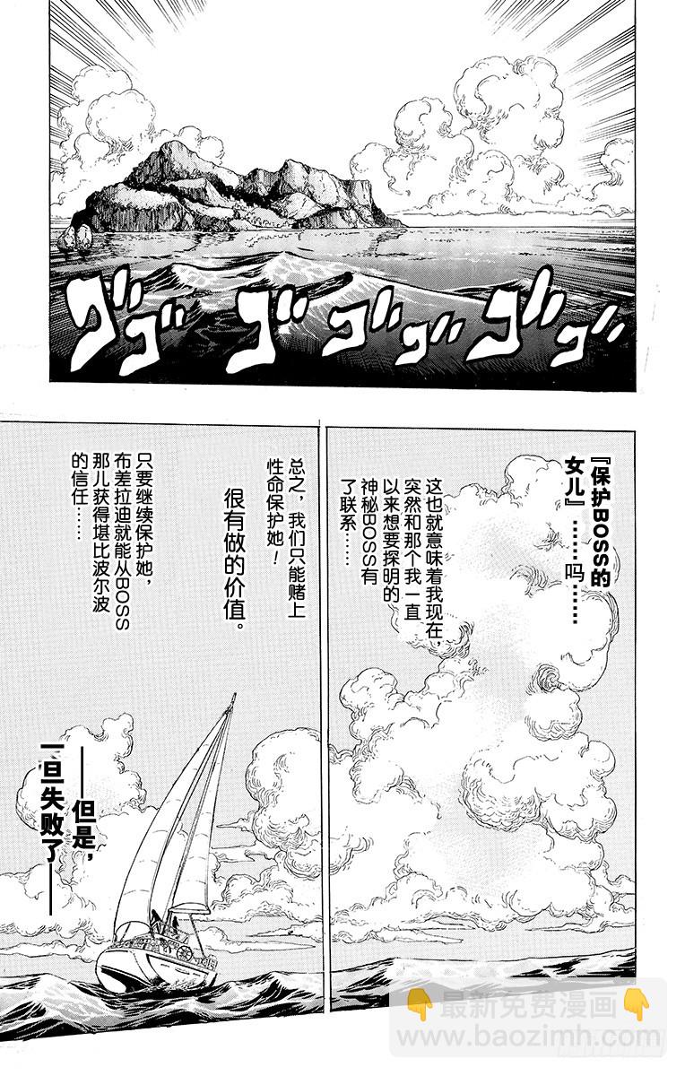 第469话14