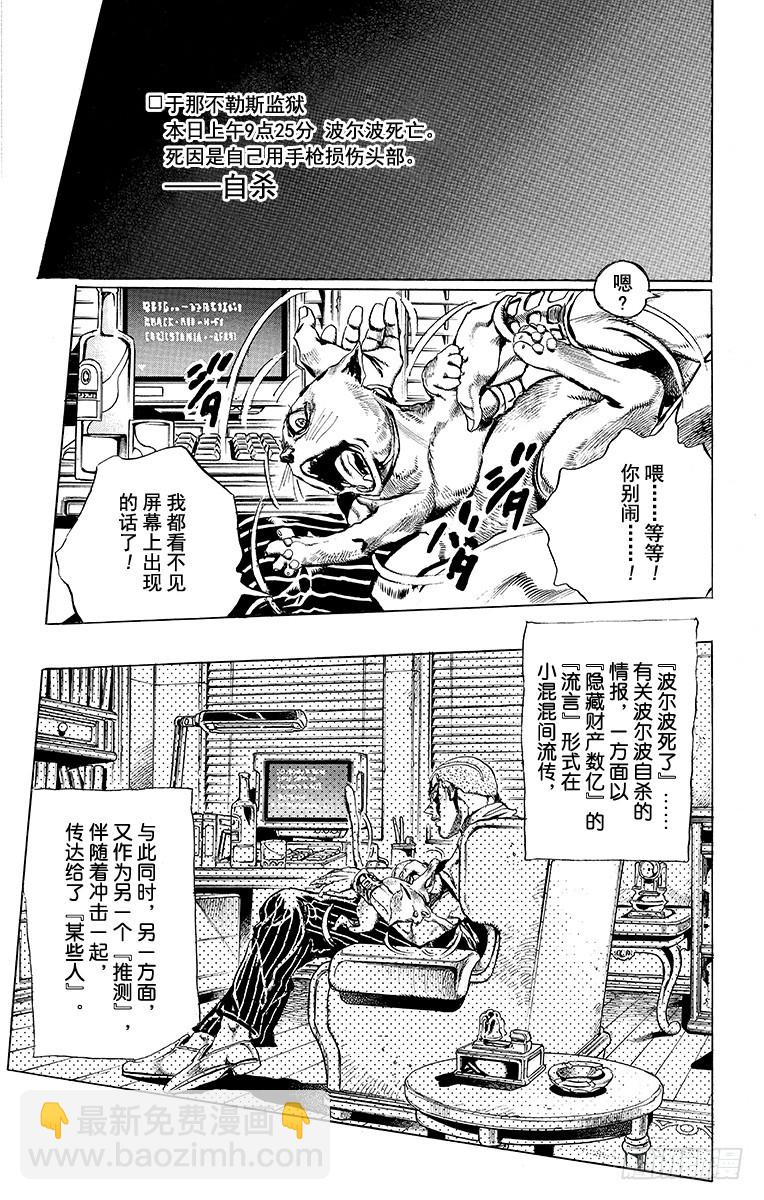 第469话16
