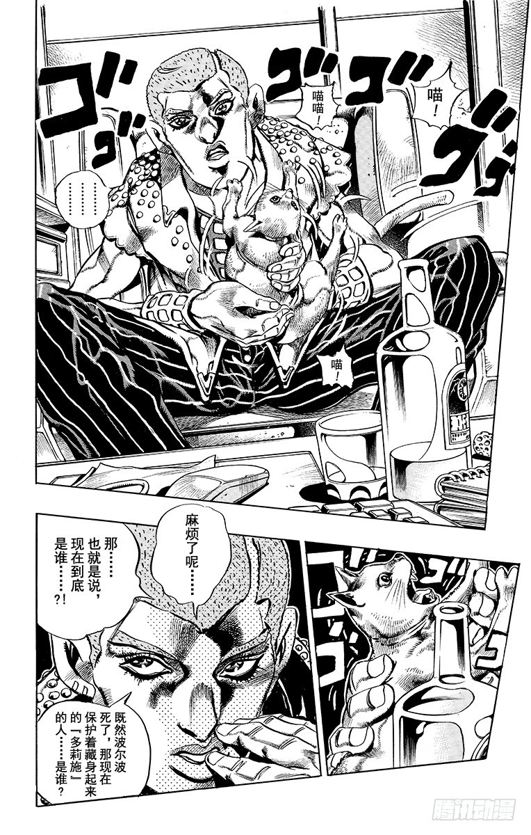 第469话17