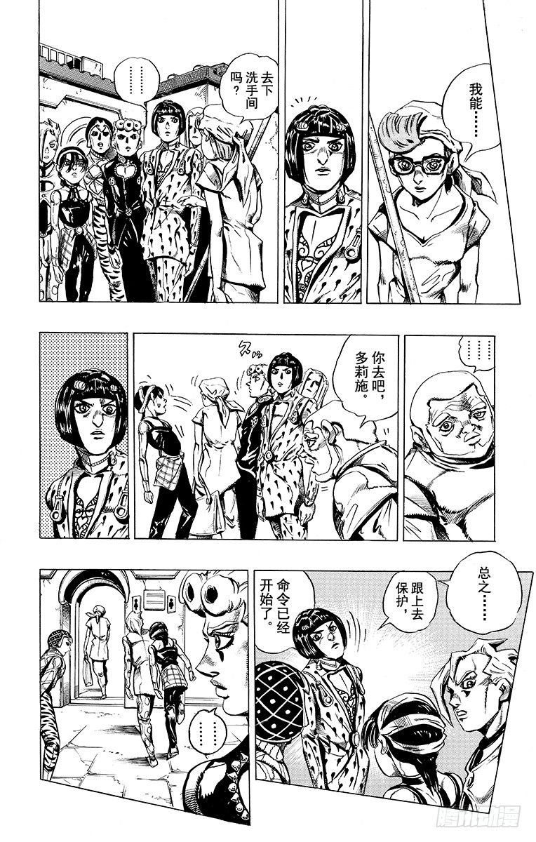 第469话3