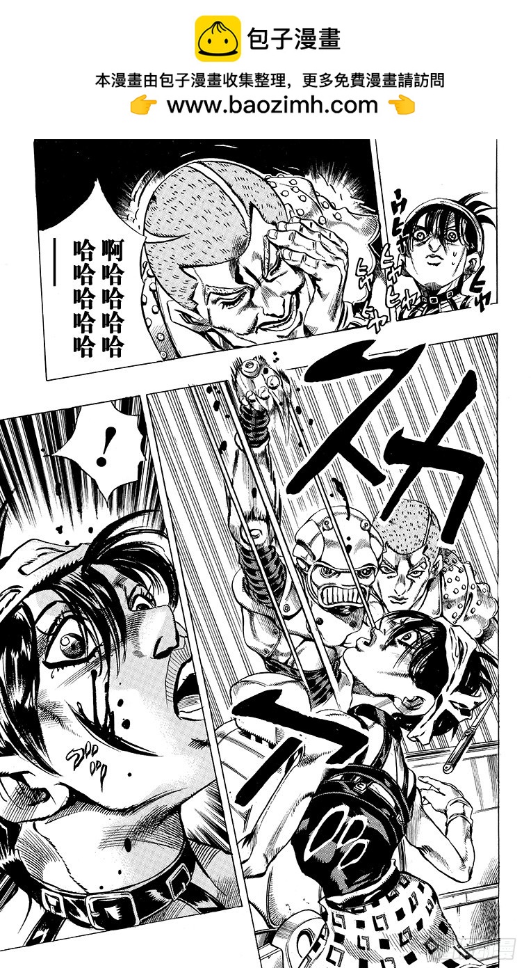 第470话12