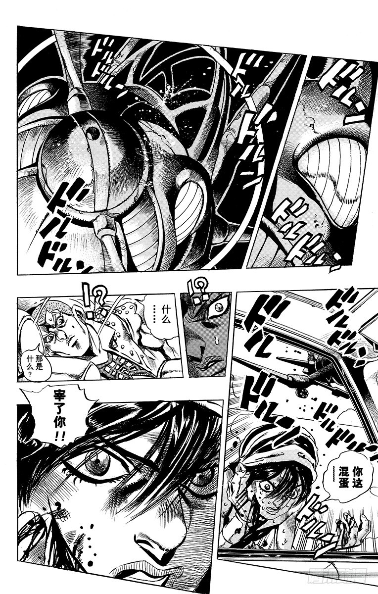 第470话15
