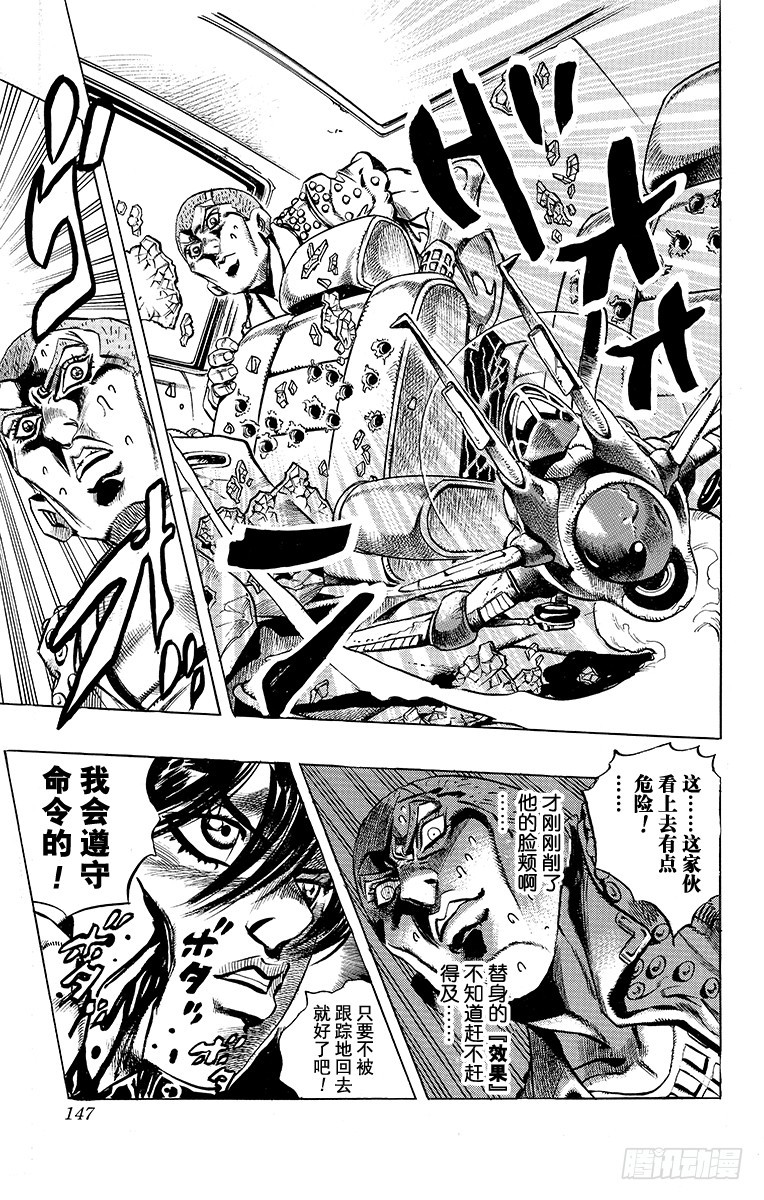 第470话18
